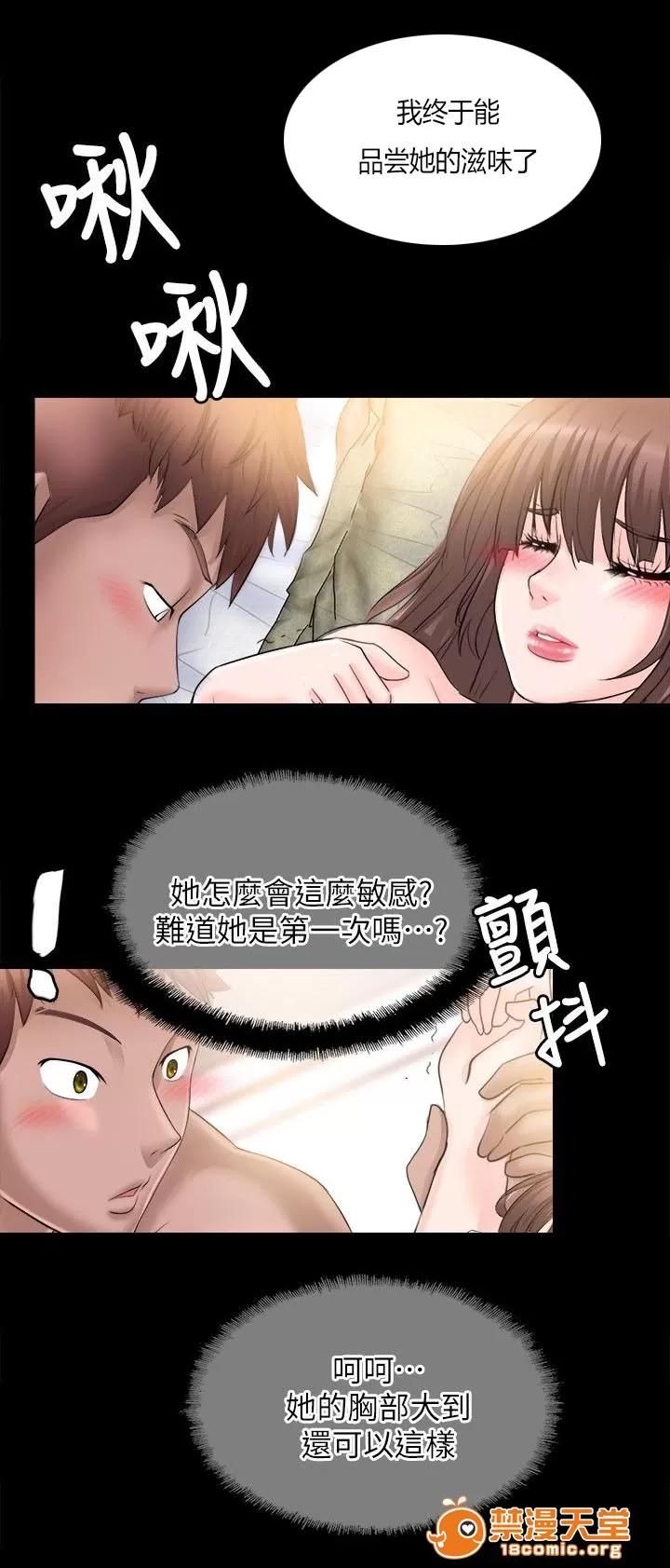 副车 第一次 第4页