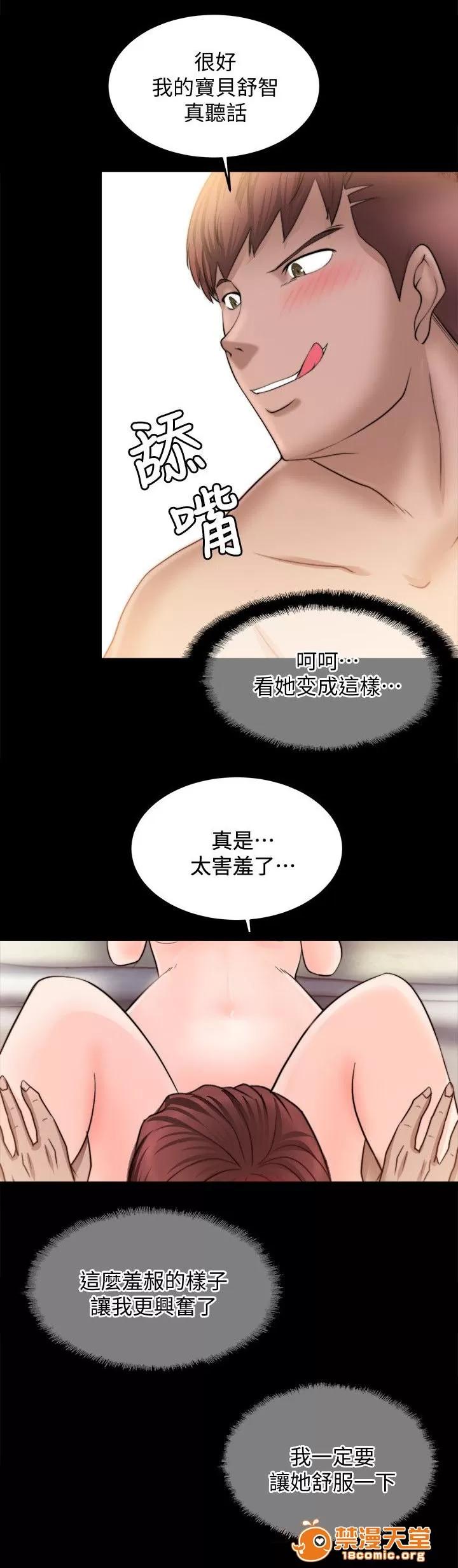副车 第一次 第14页