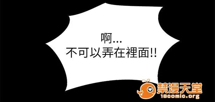 副车 想要的 第5页