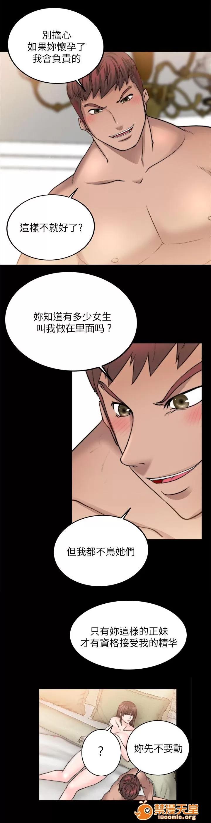 副车 想要的 第8页
