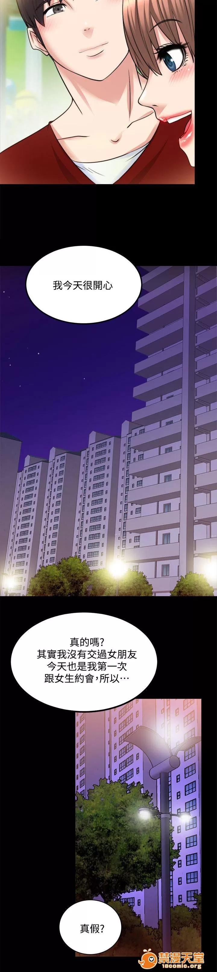 副车 我只在乎你一个 第10页