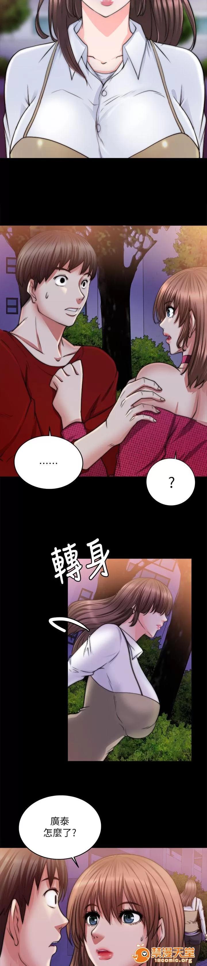 副车 明知故问 第5页