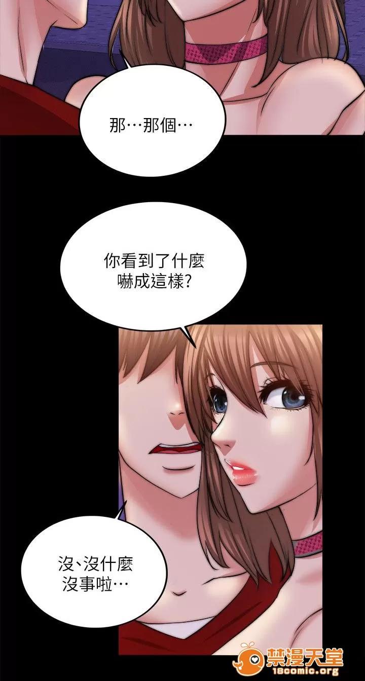 副车 明知故问 第6页