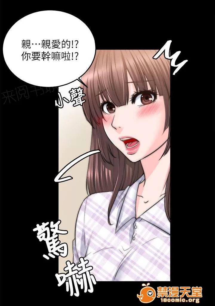 副车 兴致来了 第3页