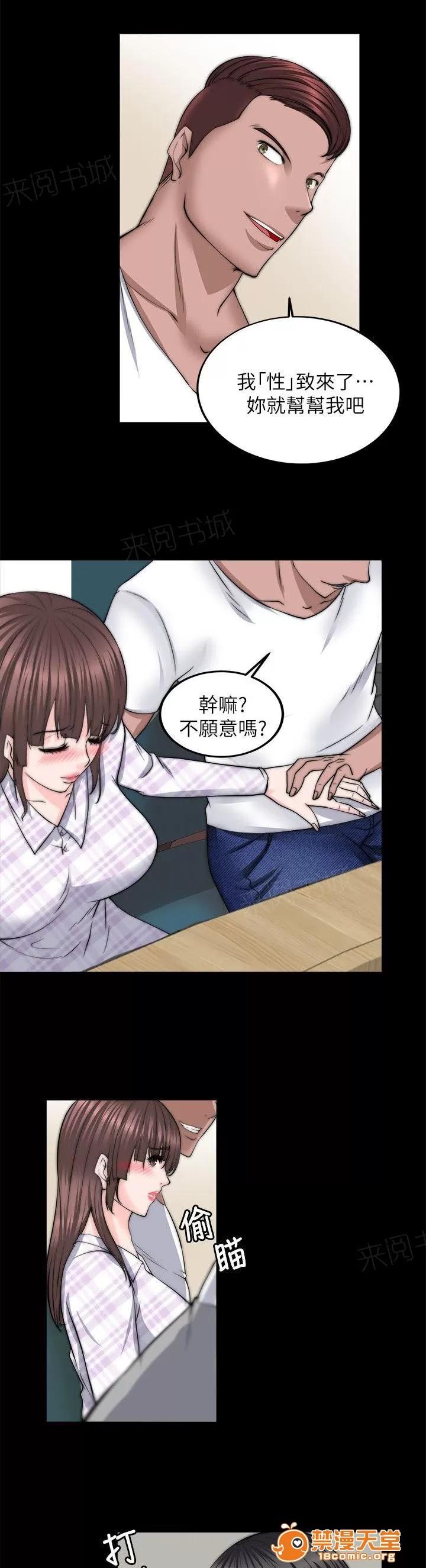 副车 兴致来了 第4页