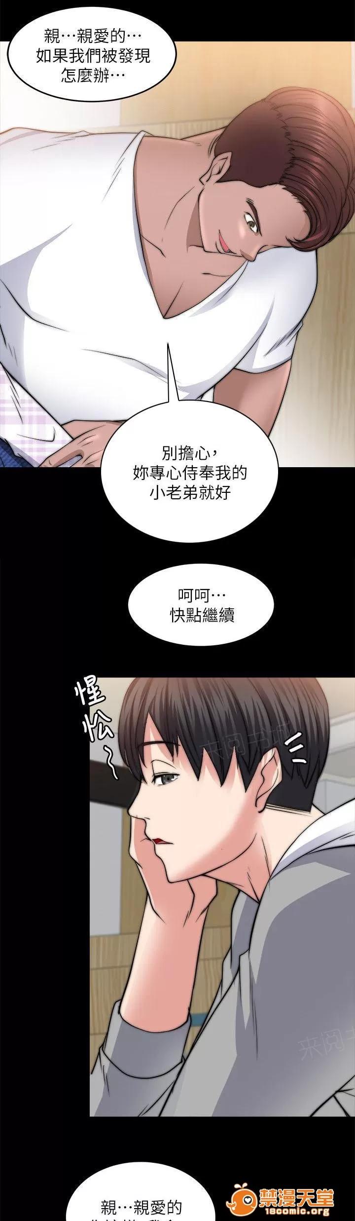 副车 兴致来了 第6页