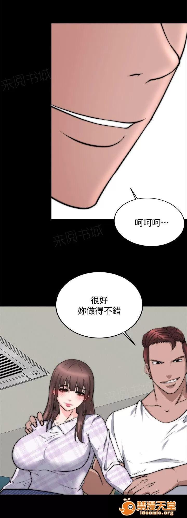 副车 偷窥 第1页
