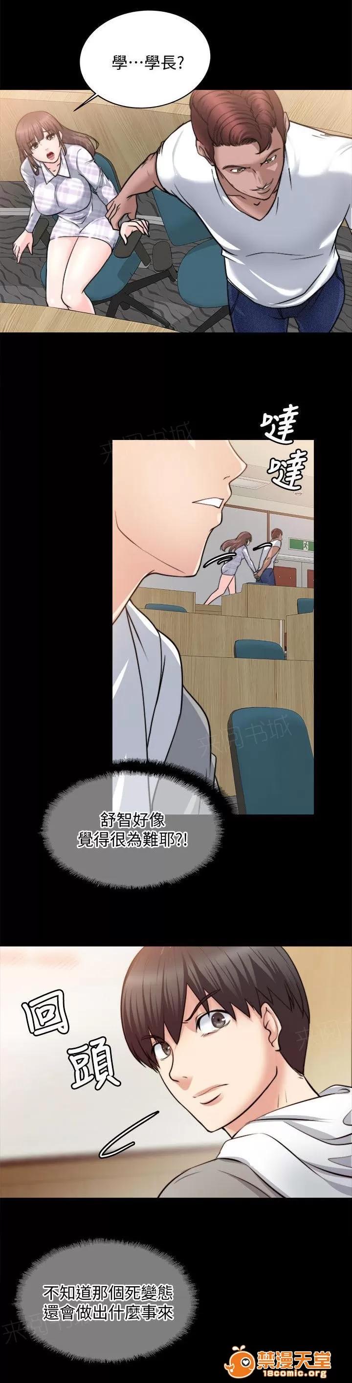 副车 偷窥 第4页