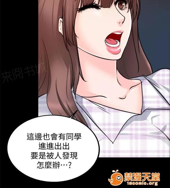 副车 偷窥 第6页