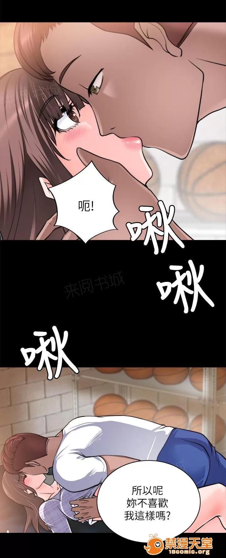副车 偷窥 第7页