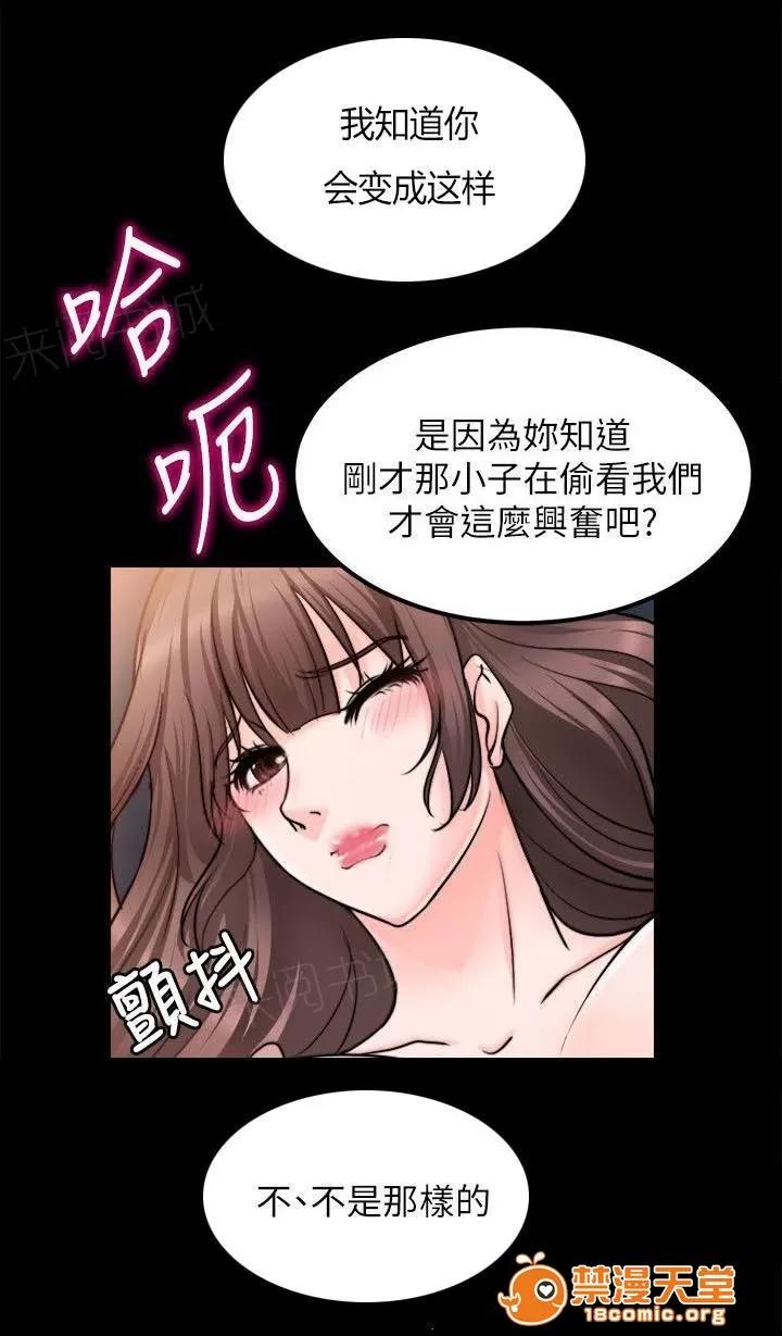 副车 偷窥 第8页