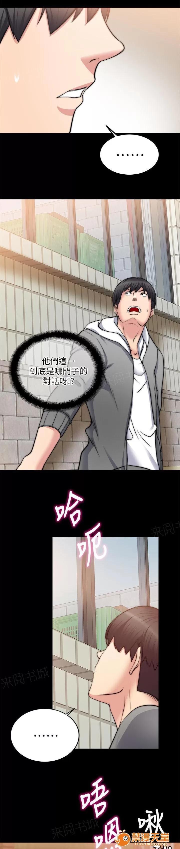 副车 偷窥 第9页