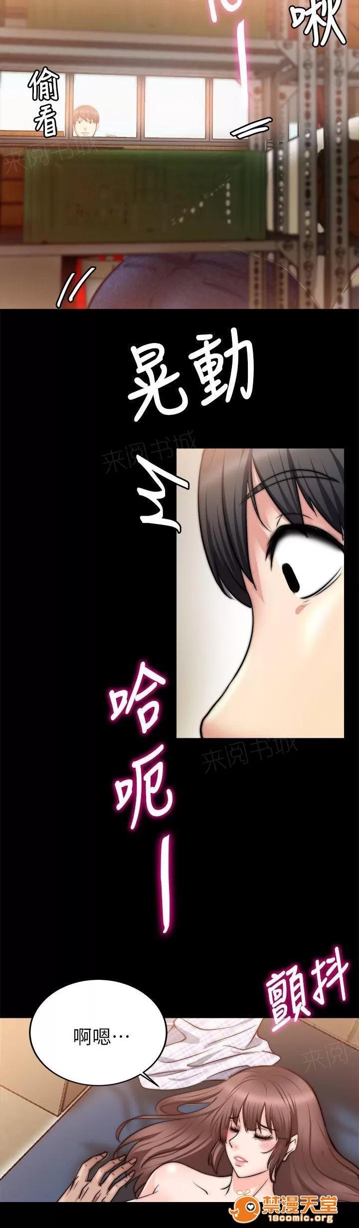 副车 偷窥 第10页