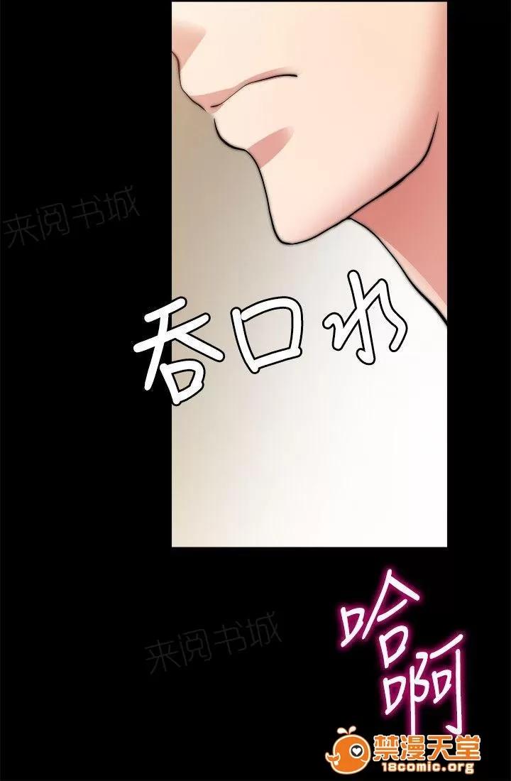 副车 偷窥 第11页