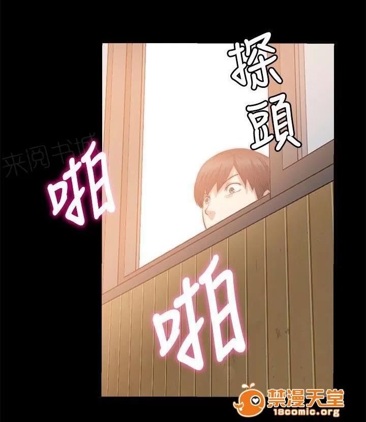 副车 偷窥 第14页
