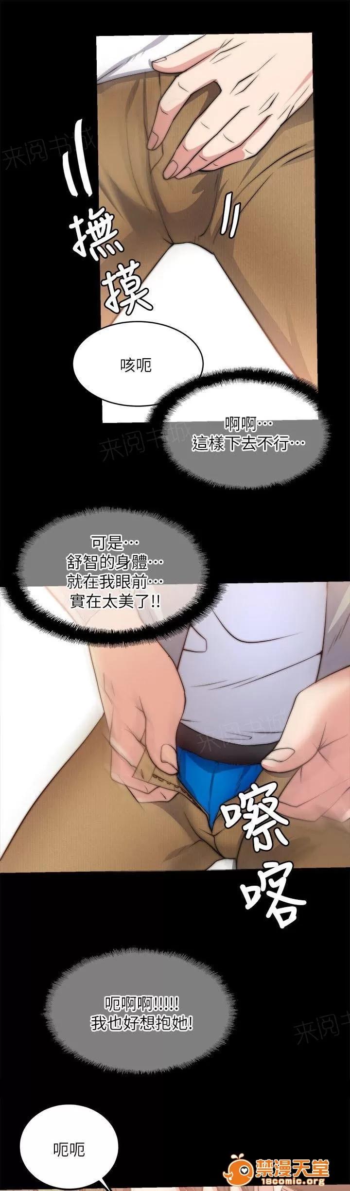 副车 已经发现了 第4页