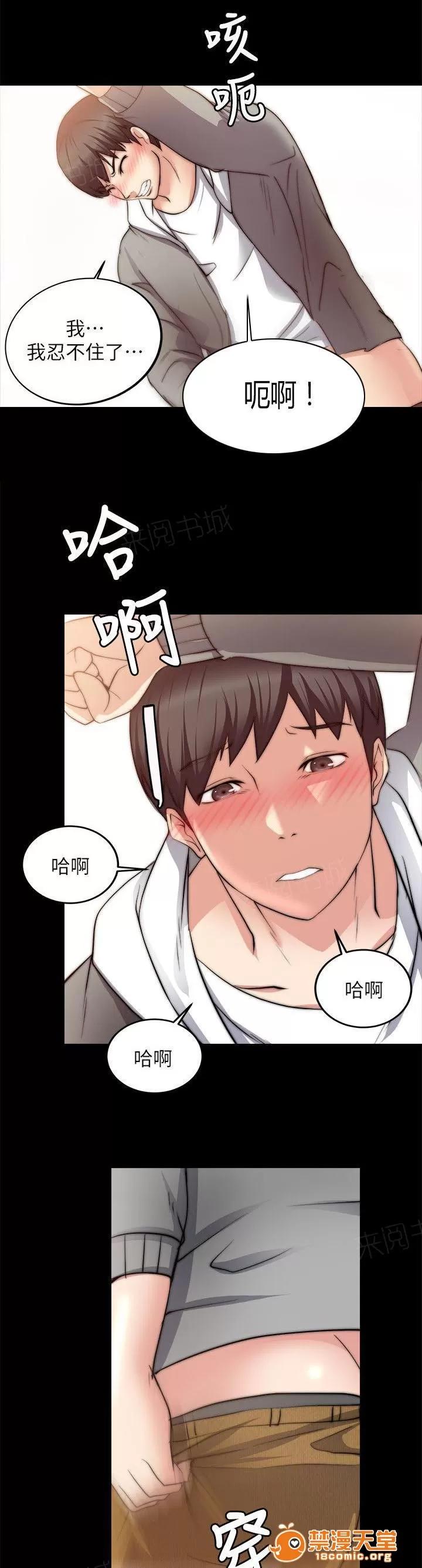 副车 已经发现了 第6页