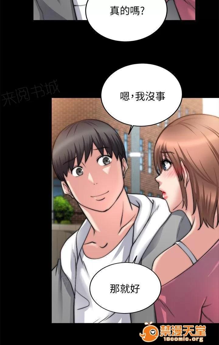 副车 已经发现了 第10页