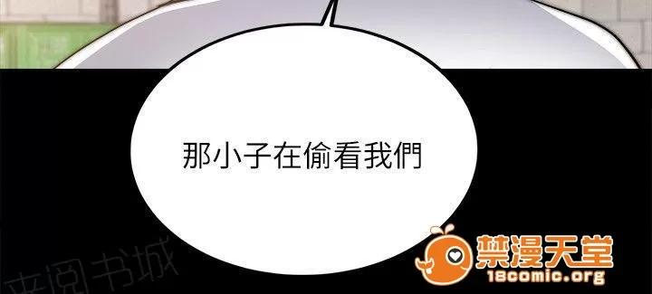 副车 已经发现了 第13页