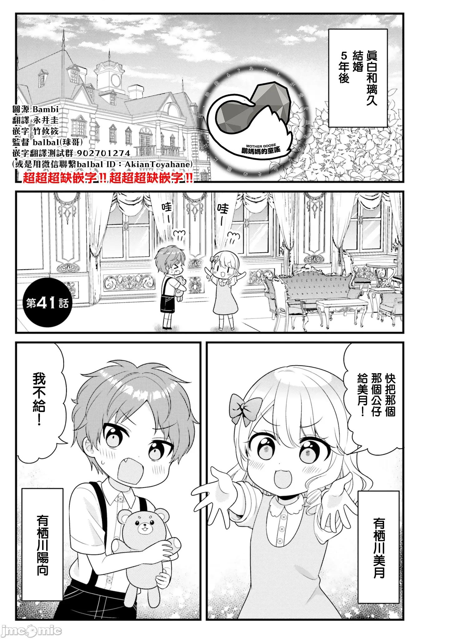 敷衍女僕大姐姐与嚣张纯情小少爷 敷衍女僕大姐姐与嚣张纯情小少爷 41 第1页