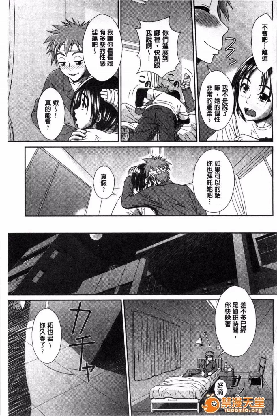 轮姦 [风的工房][伴カズヤス] ぎゃんぐばんぐ GANG BANG 轮姦 第100页