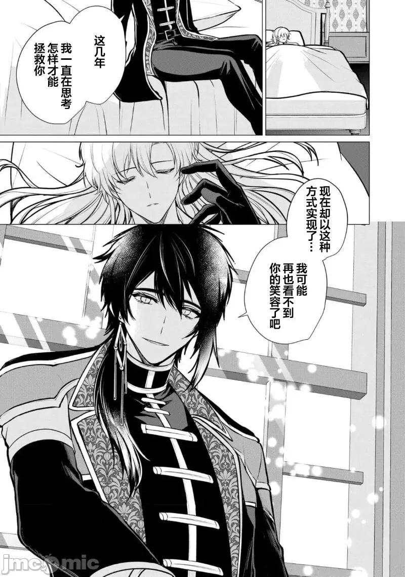 王子们的淫餐 王子们的淫餐 [看海汉化组] [樋木ゆいち]王子达の淫餐[中国翻译] [DL版] 第185页