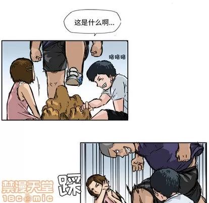极道高校生 极道高校生 第5页