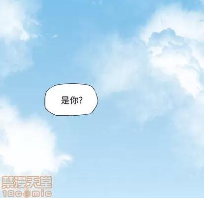 极道高校生 极道高校生 第25页