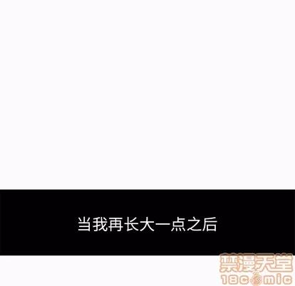 极道高校生 极道高校生 第40页