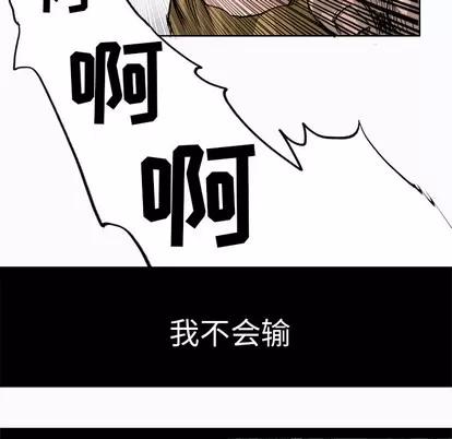 极道高校生 极道高校生 | 第2章 第18页