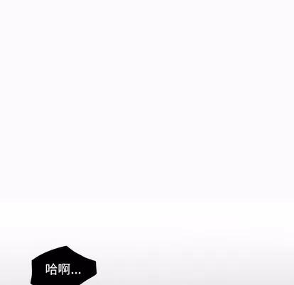 极道高校生 极道高校生 | 第2章 第22页