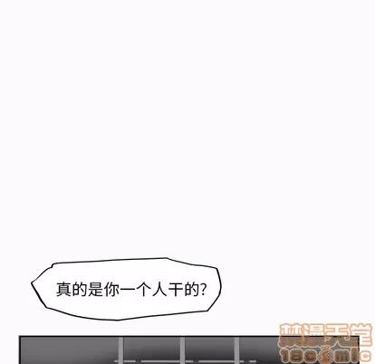极道高校生 极道高校生 | 第2章 第35页