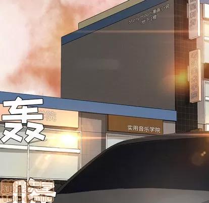 极道高校生 极道高校生 | 第2章 第80页