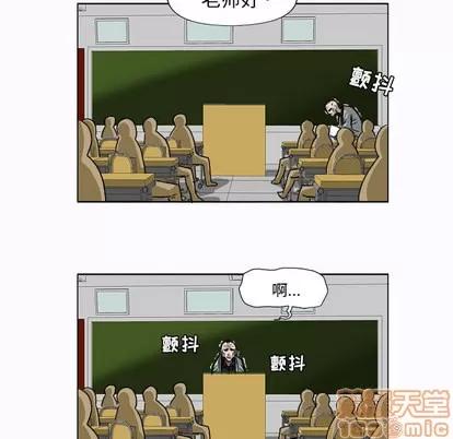 极道高校生 极道高校生 | 第3章 第45页