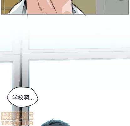 极道高校生 极道高校生 | 第3章 第60页