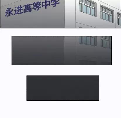 极道高校生 极道高校生 | 第4章 第99页