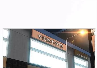 极道高校生 极道高校生 | 第5章 第1页