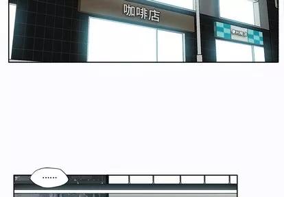 极道高校生 极道高校生 | 第5章 第2页