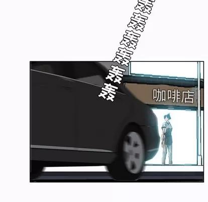 极道高校生 极道高校生 | 第5章 第19页