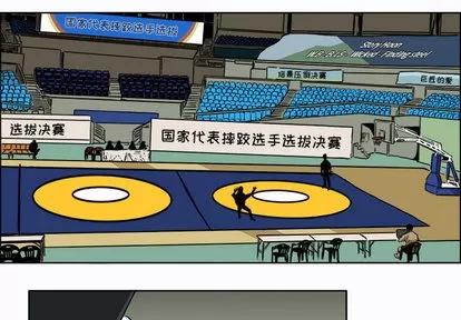 极道高校生 极道高校生 | 第6章 第3页