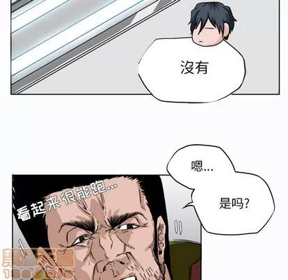 极道高校生 极道高校生 | 第6章 第40页