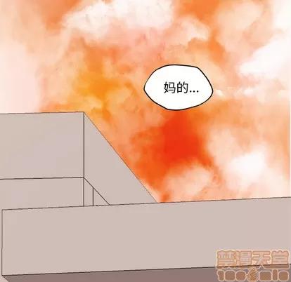 极道高校生 极道高校生 | 第6章 第55页
