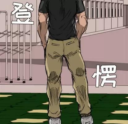 极道高校生 极道高校生 | 第6章 第57页