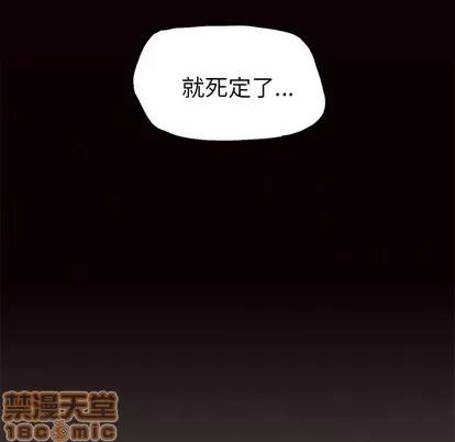 极道高校生 极道高校生 | 第6章 第80页
