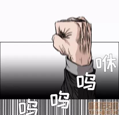 极道高校生 极道高校生 | 第7章 第10页