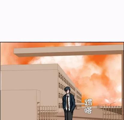 极道高校生 极道高校生 | 第7章 第64页
