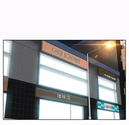 极道高校生 极道高校生 | 第7章 第76页