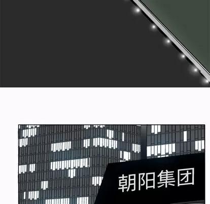 极道高校生 极道高校生 | 第7章 第84页