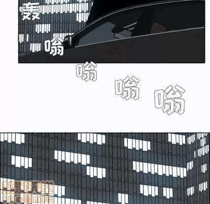 极道高校生 极道高校生 | 第7章 第85页