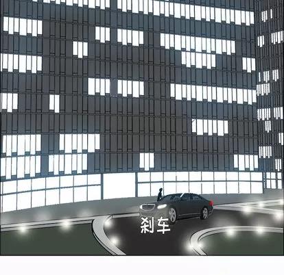 极道高校生 极道高校生 | 第7章 第86页